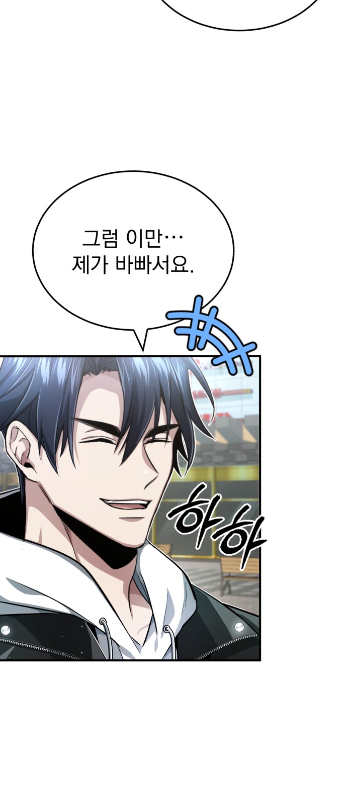 100 페이지