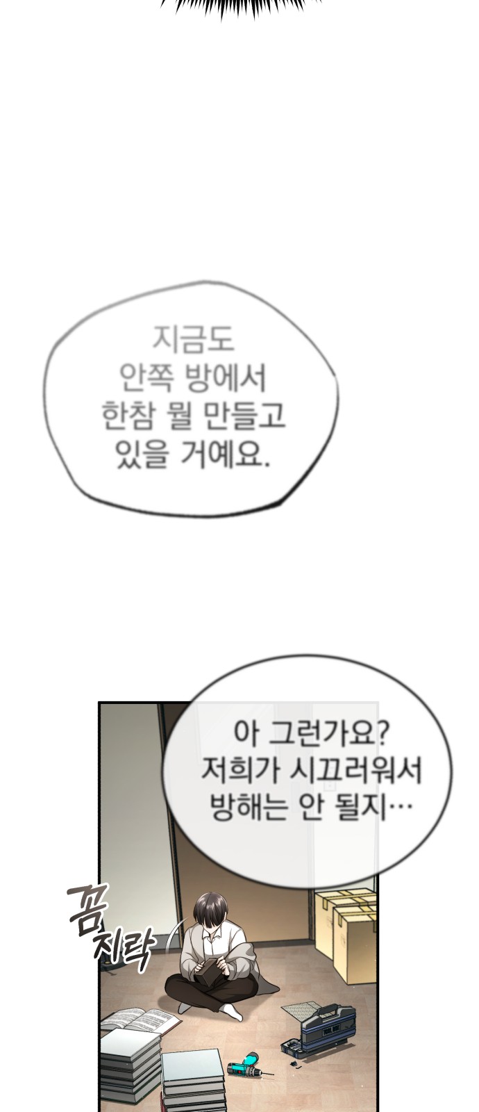 15 페이지
