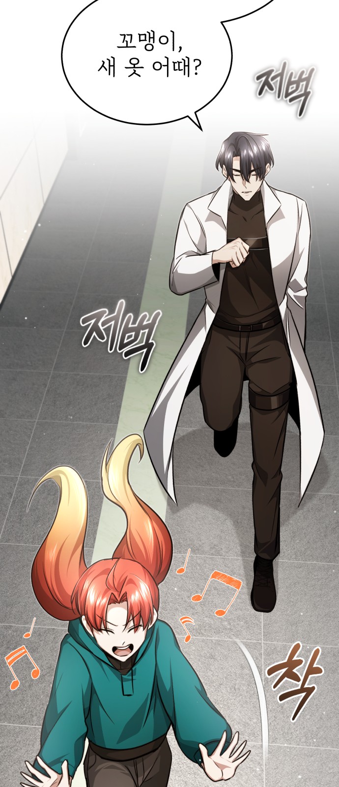 33 페이지