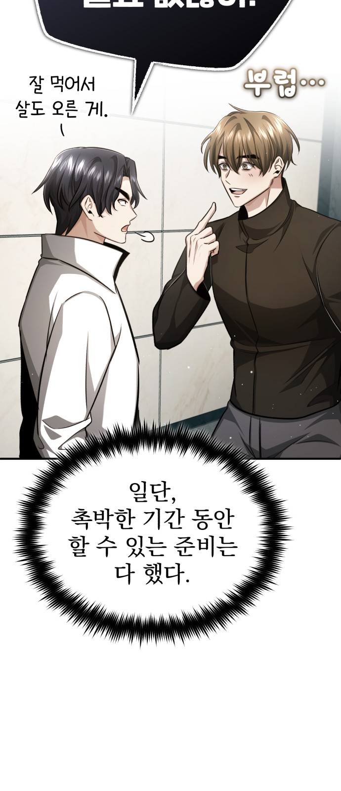 36 페이지