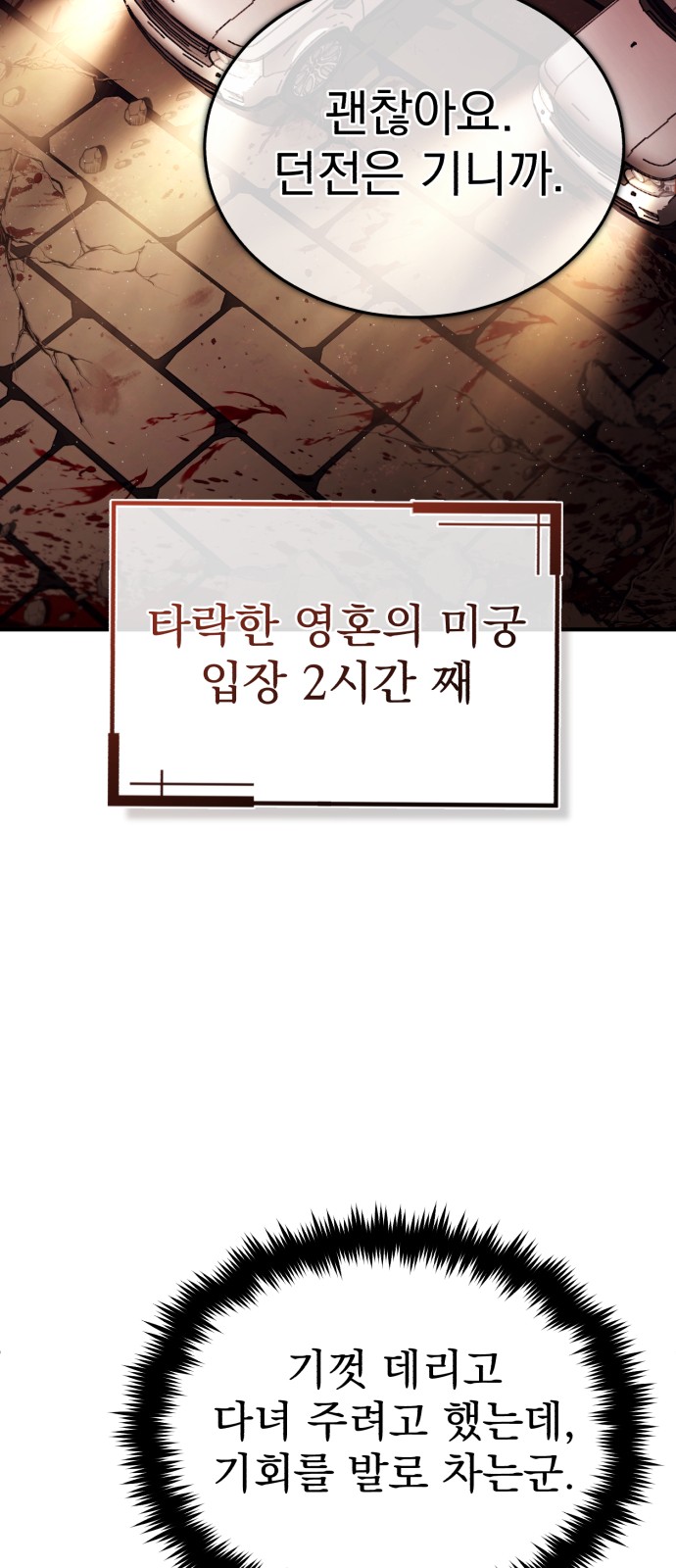 51 페이지