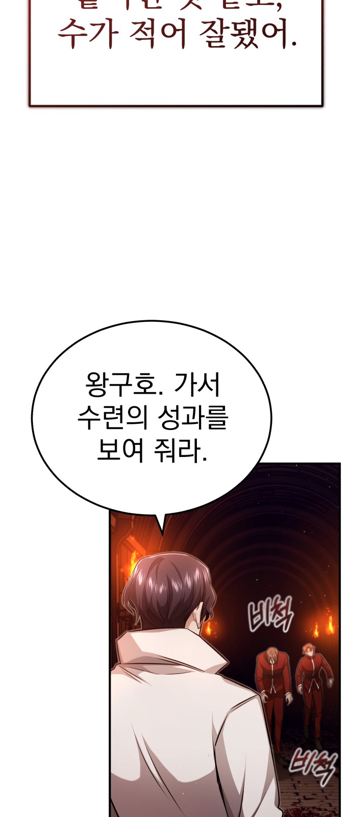 61 페이지