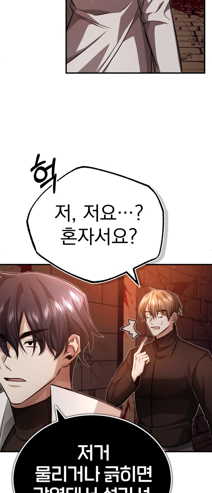 62 페이지
