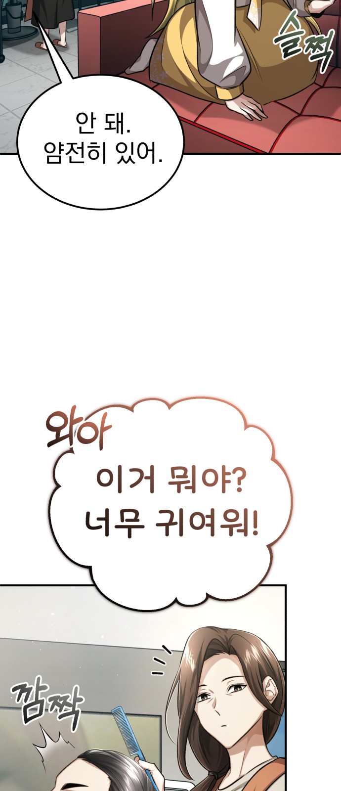 7 페이지