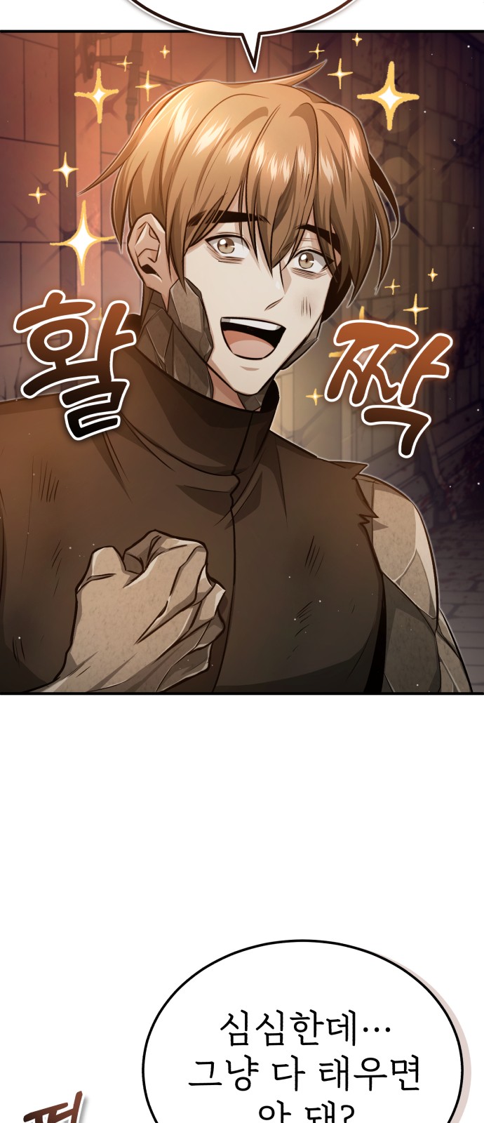 70 페이지