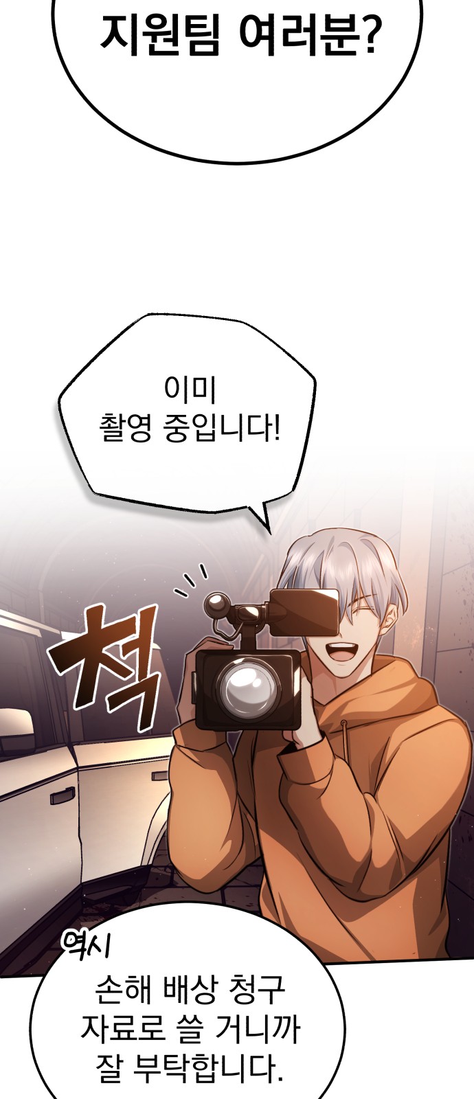 72 페이지