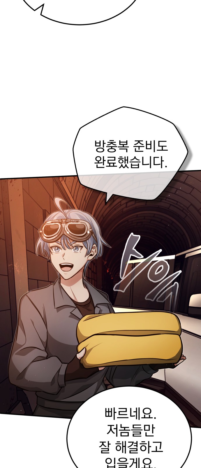 73 페이지
