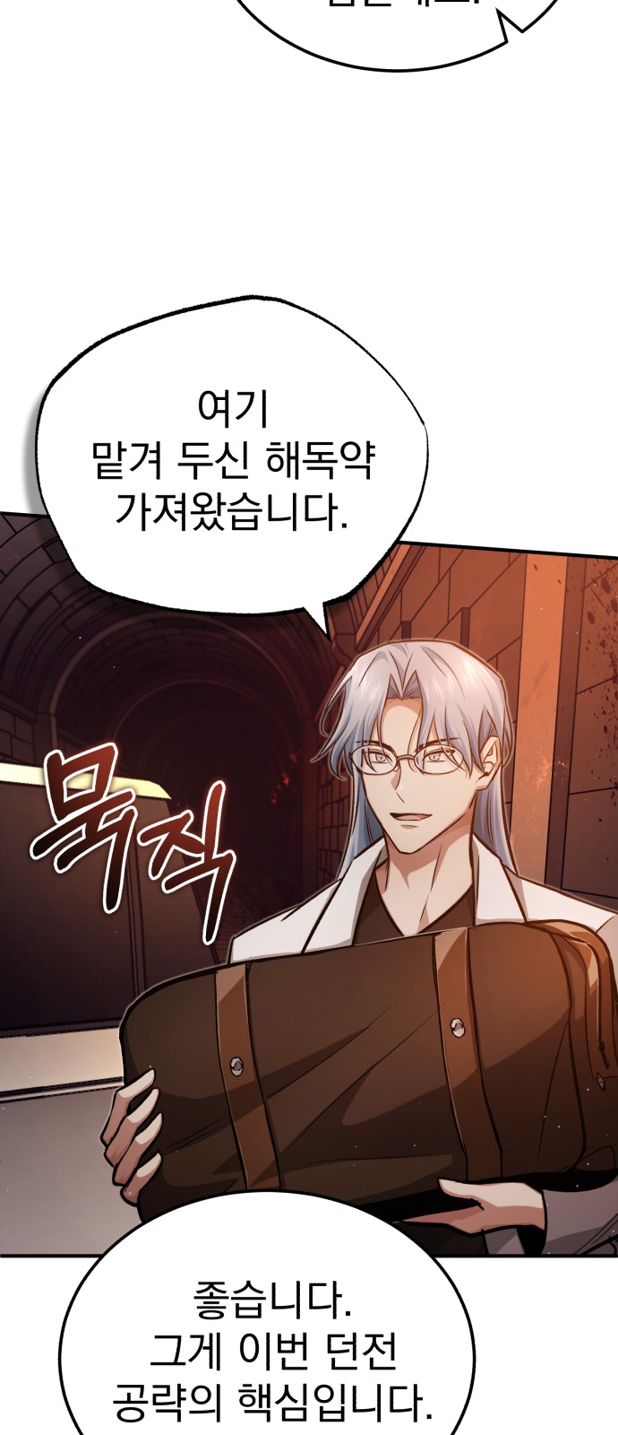 74 페이지