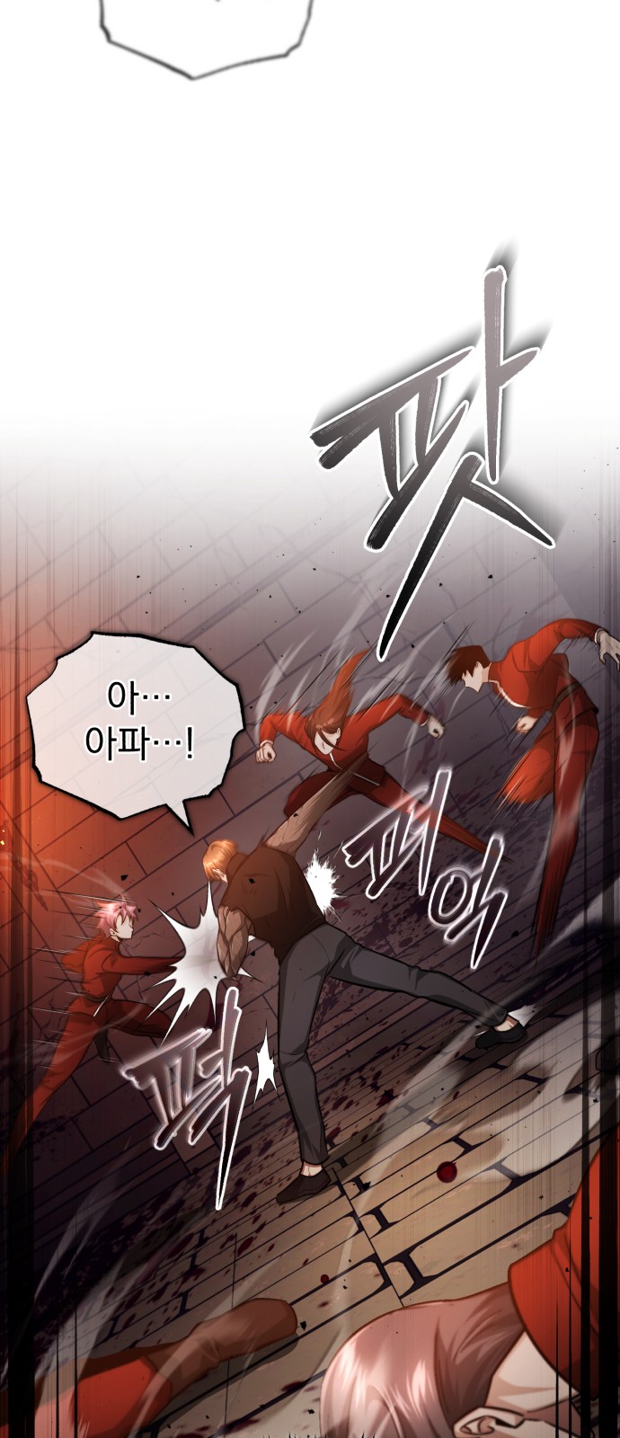 76 페이지