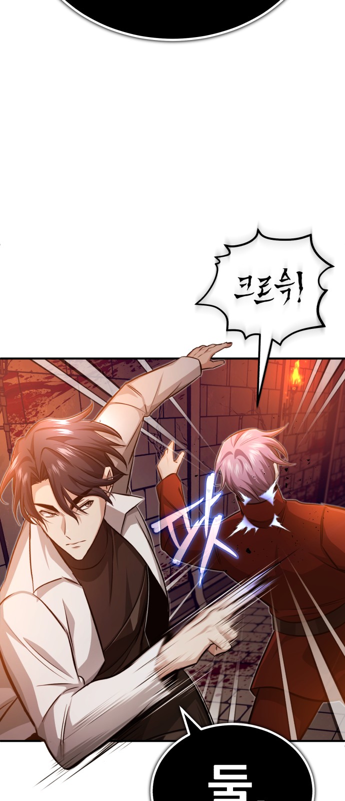 80 페이지