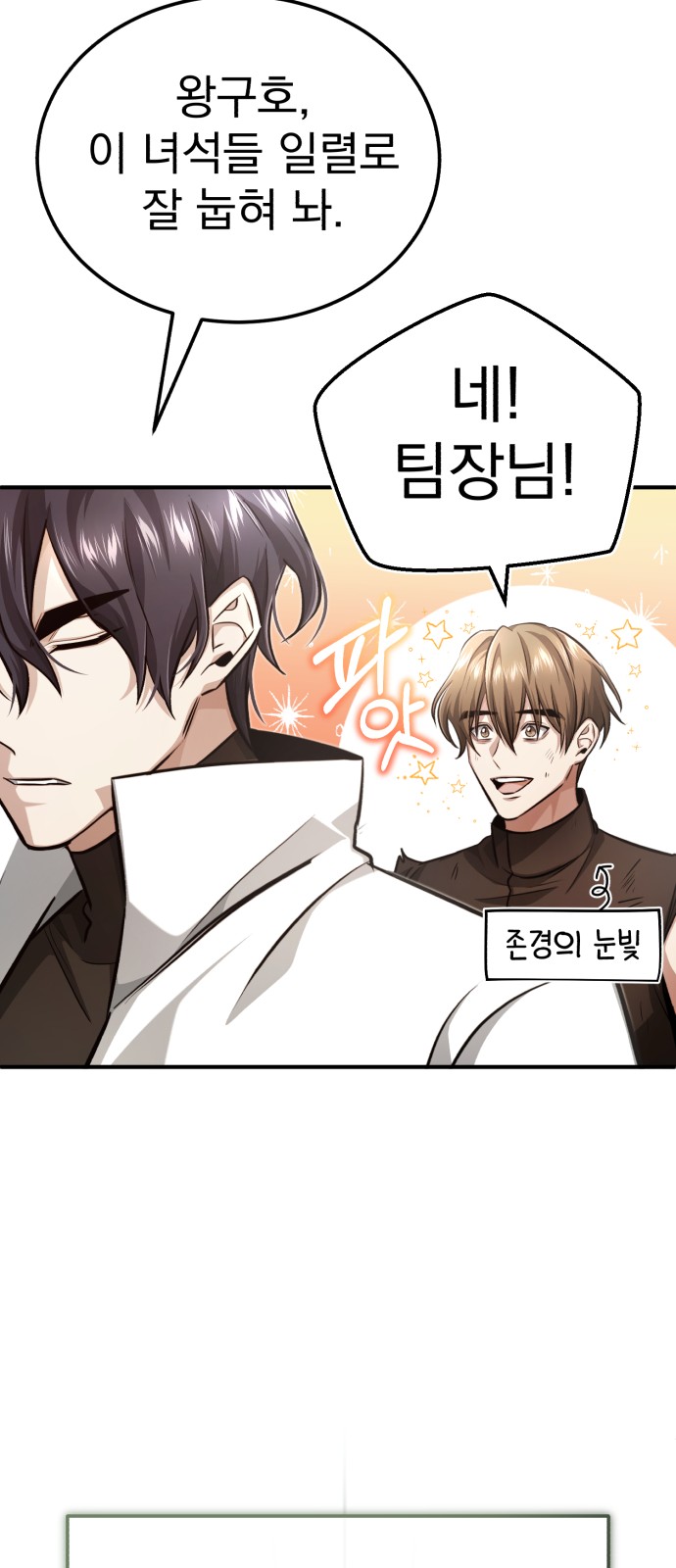 85 페이지