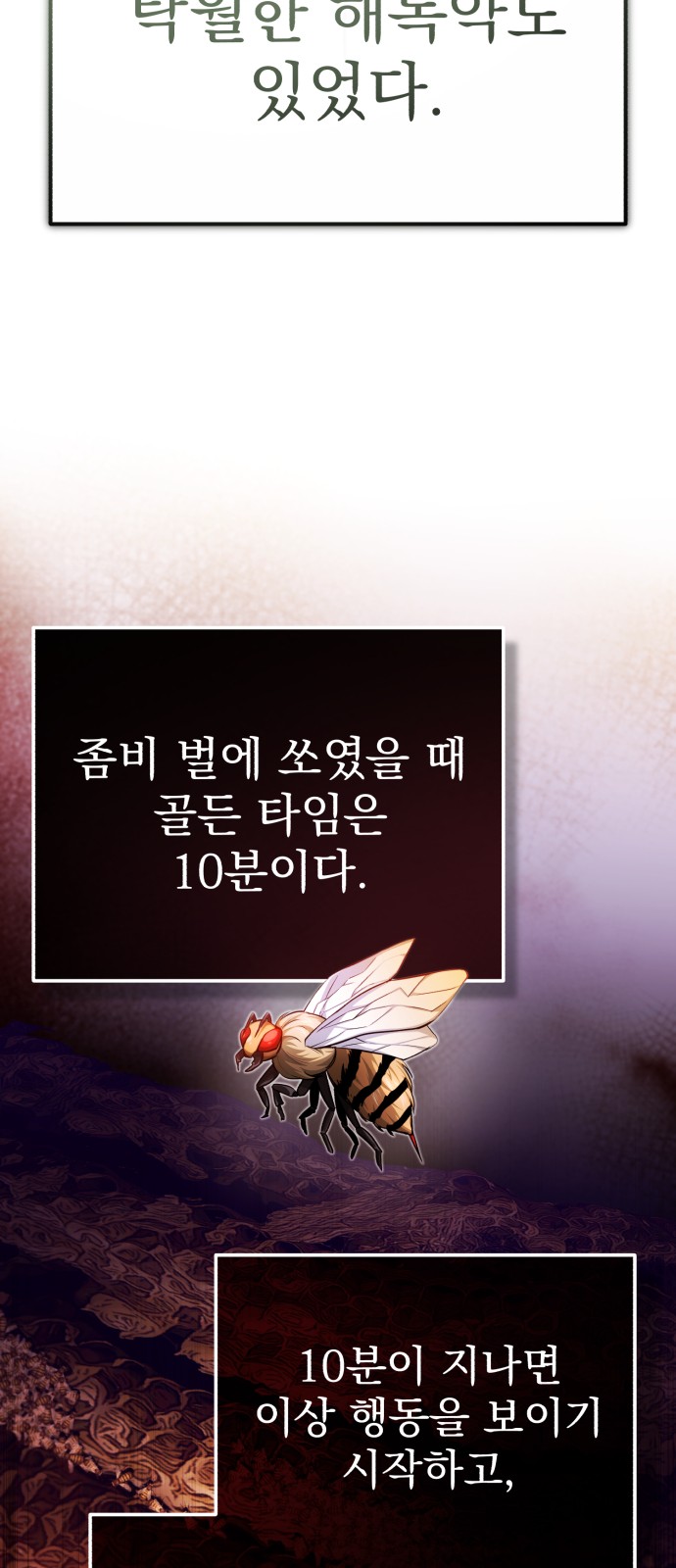 87 페이지