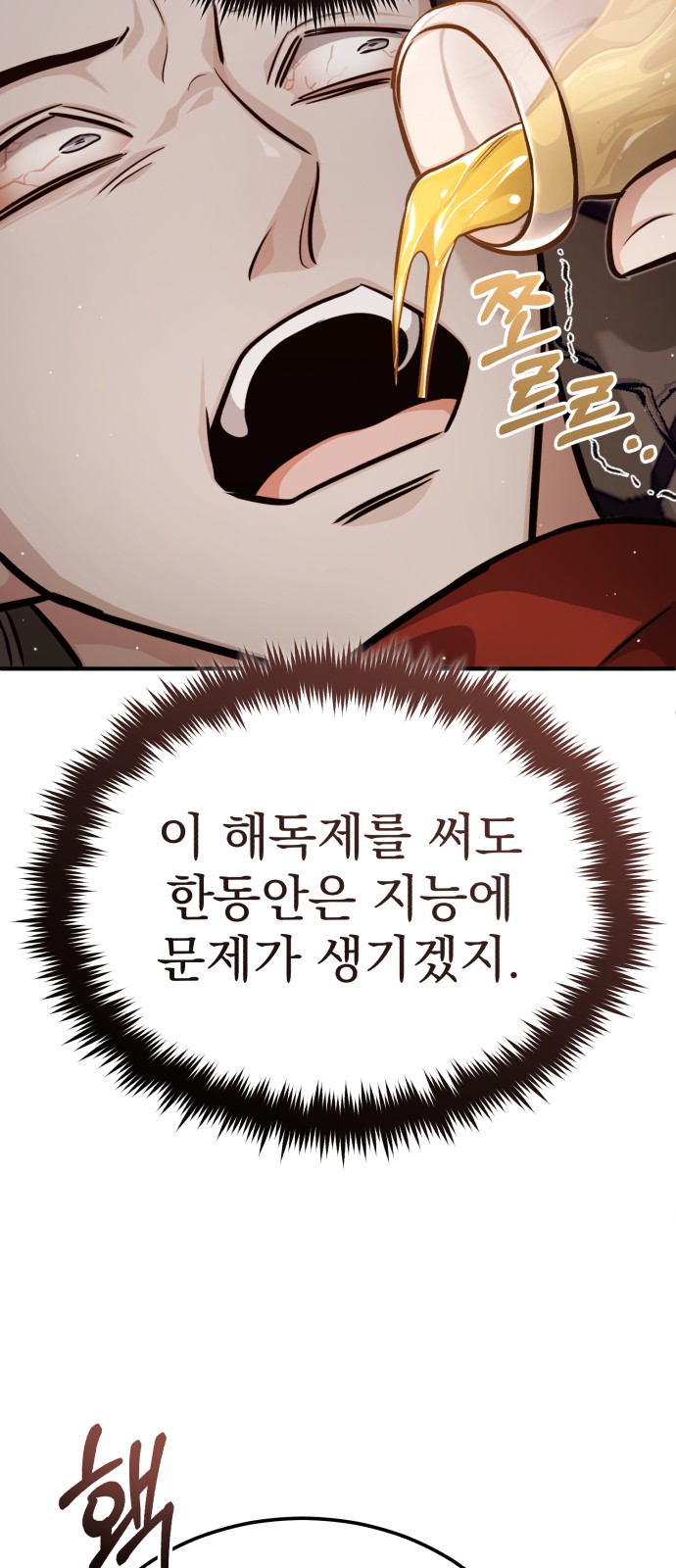 89 페이지