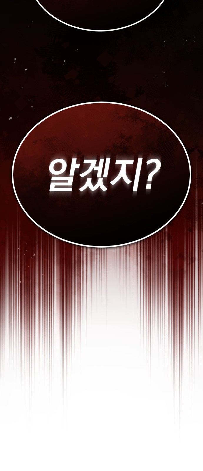 92 페이지