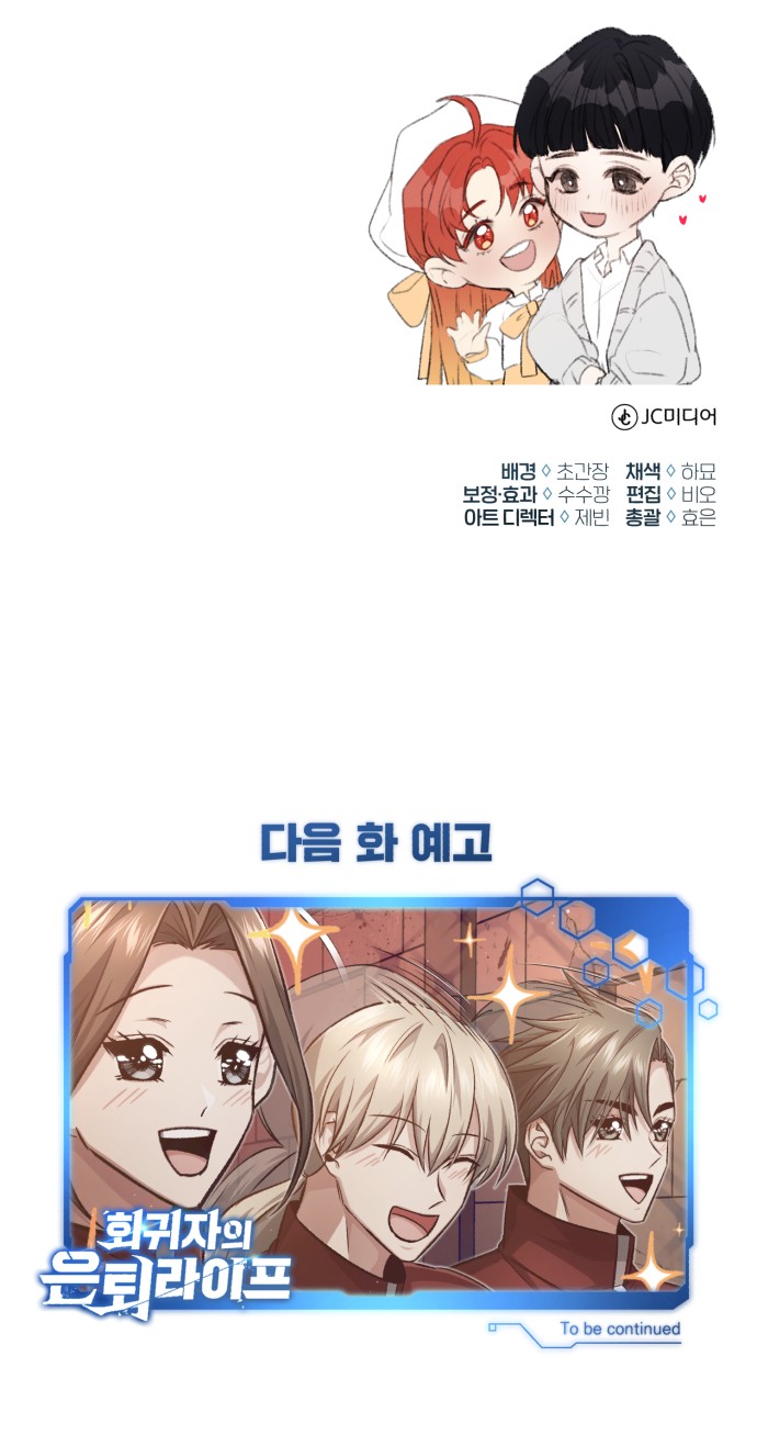 93 페이지