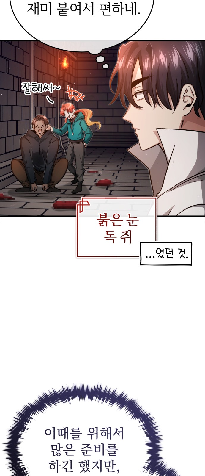 29 페이지