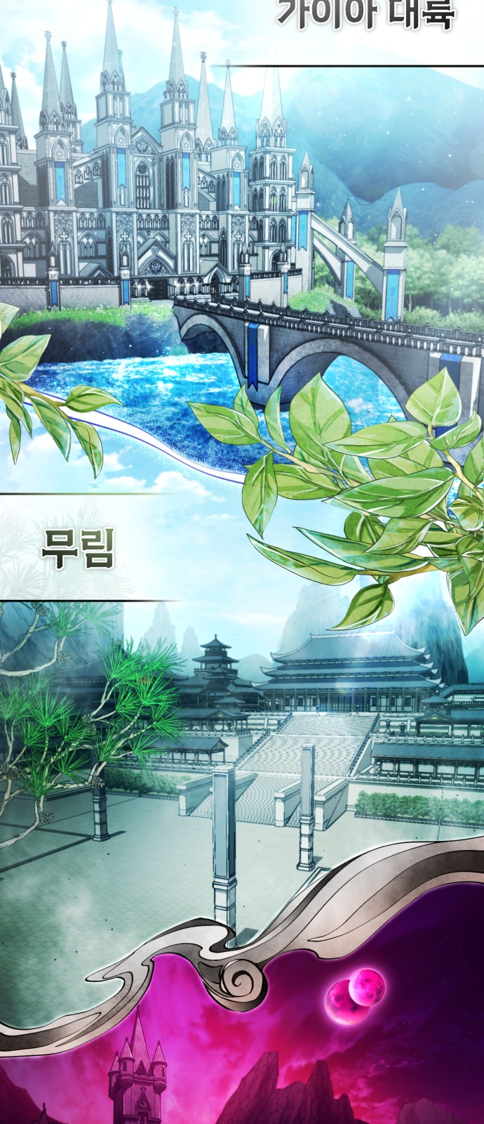 3 페이지