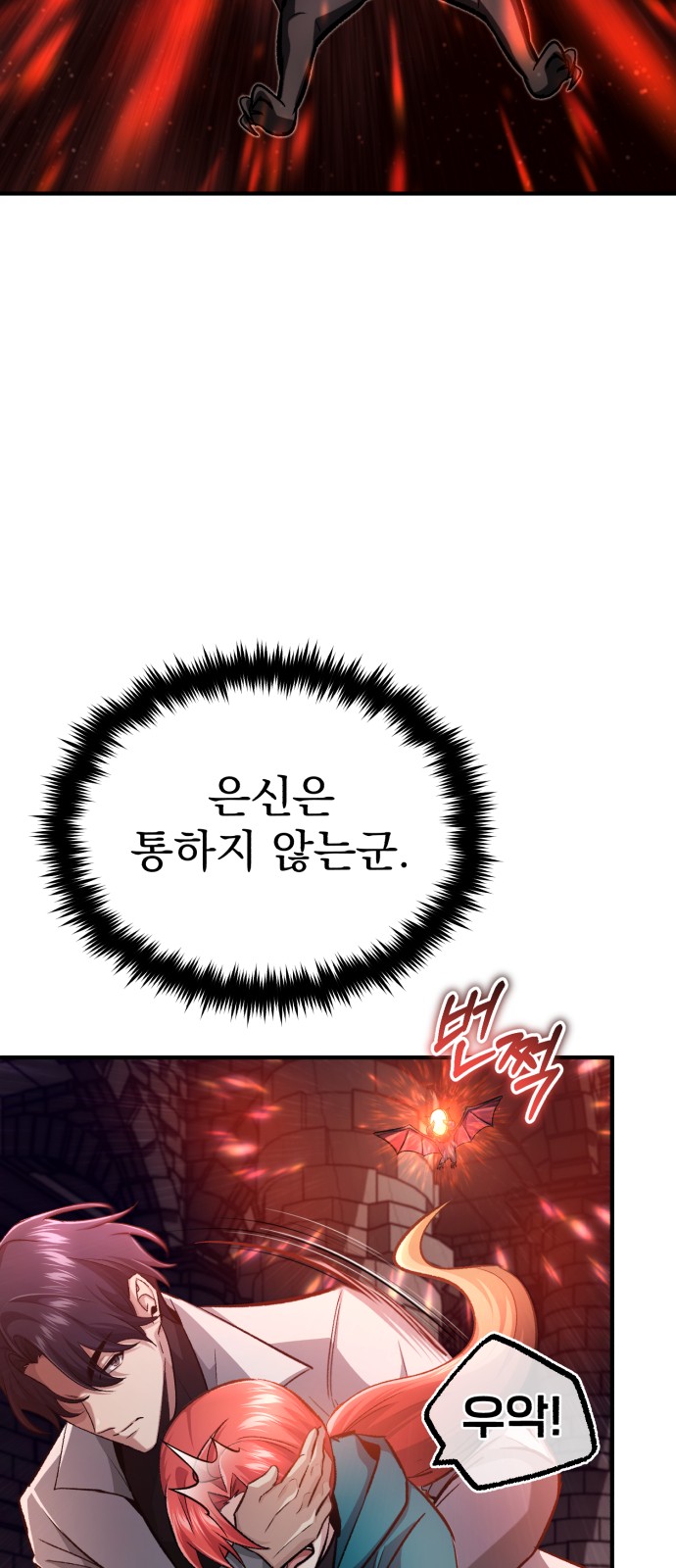 49 페이지