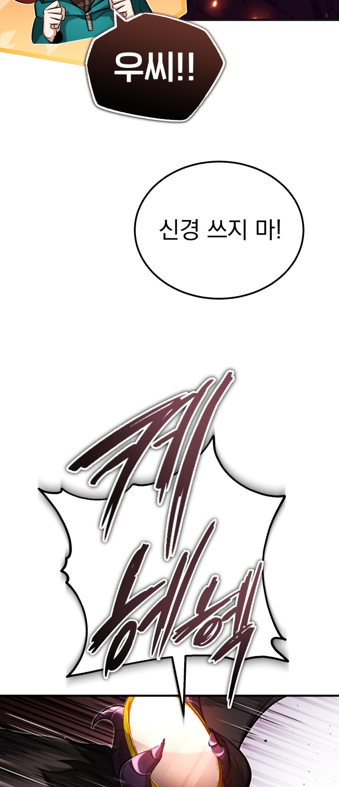 64 페이지