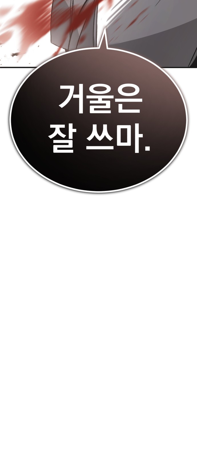 72 페이지
