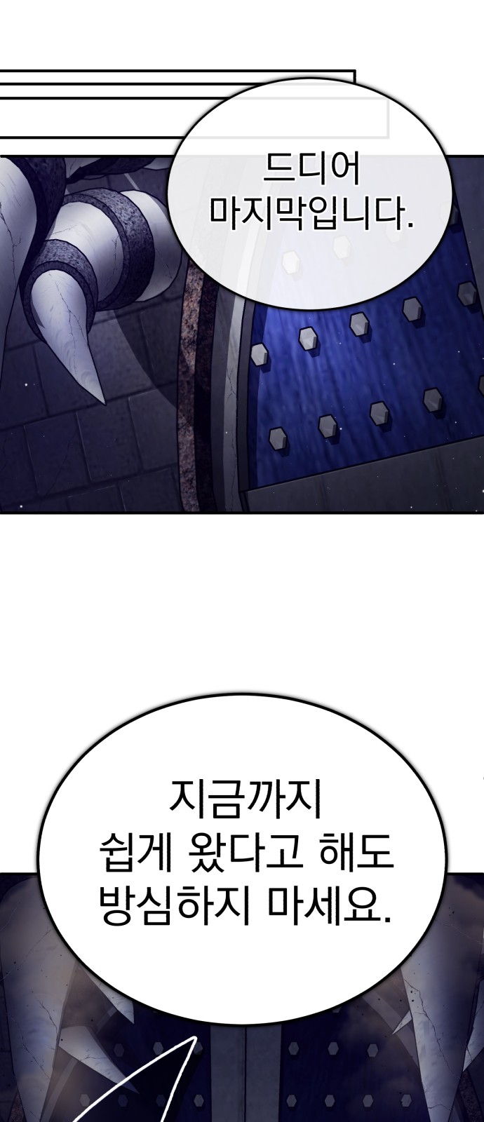 73 페이지