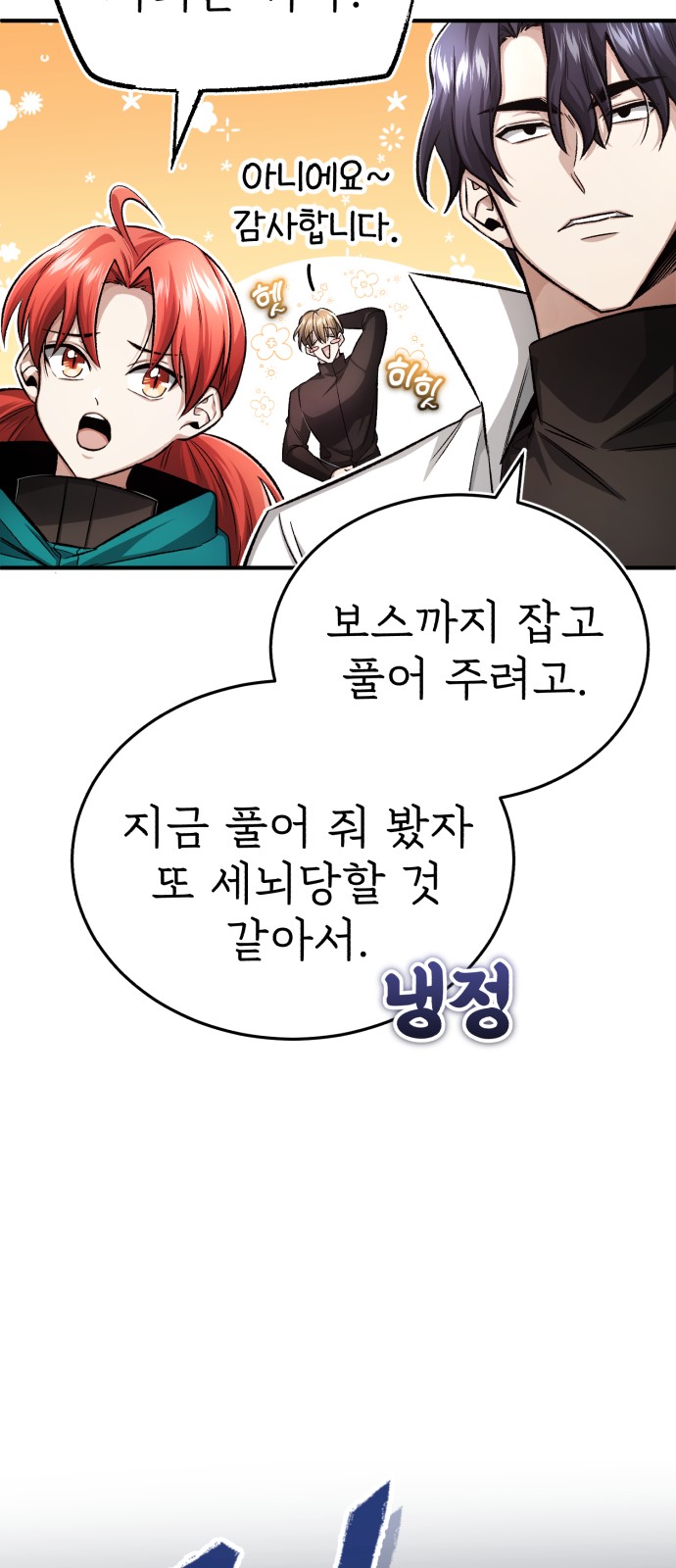 75 페이지