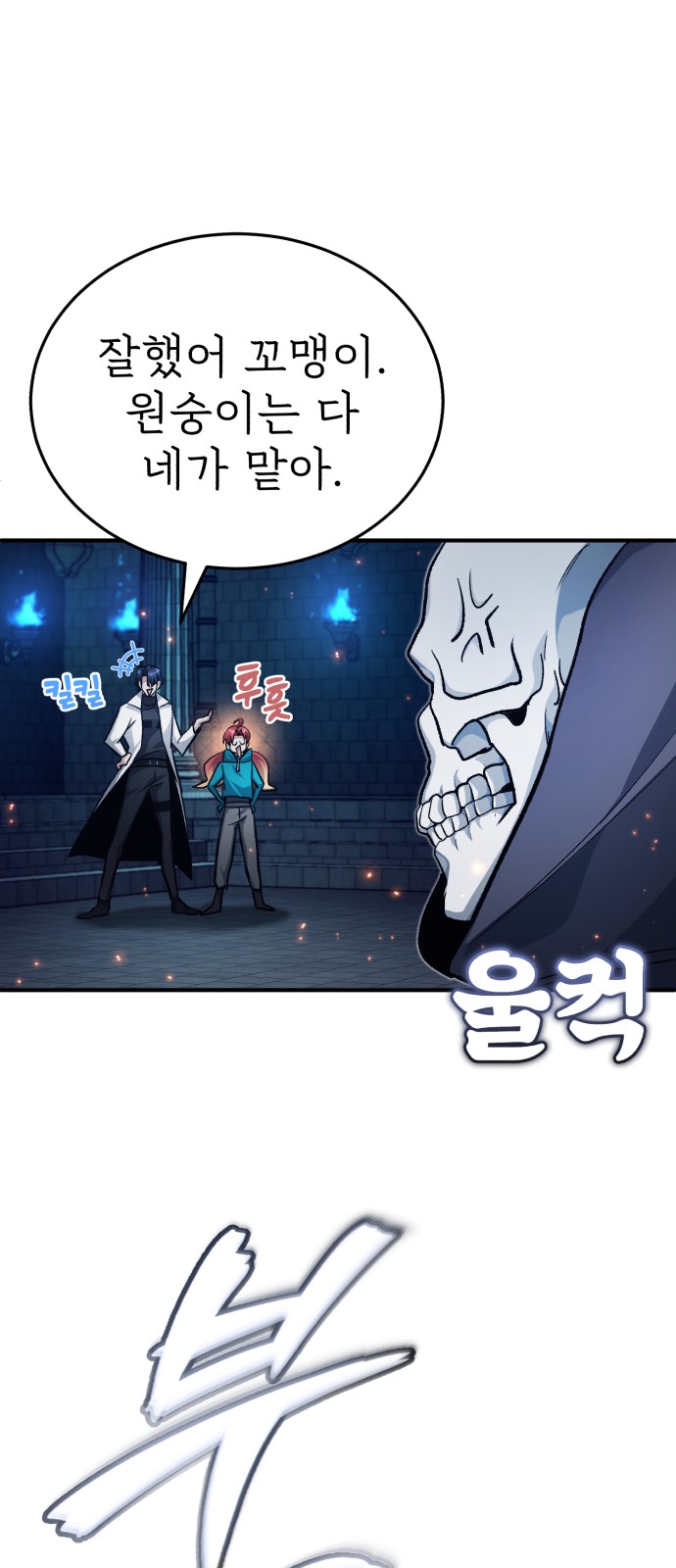 30 페이지