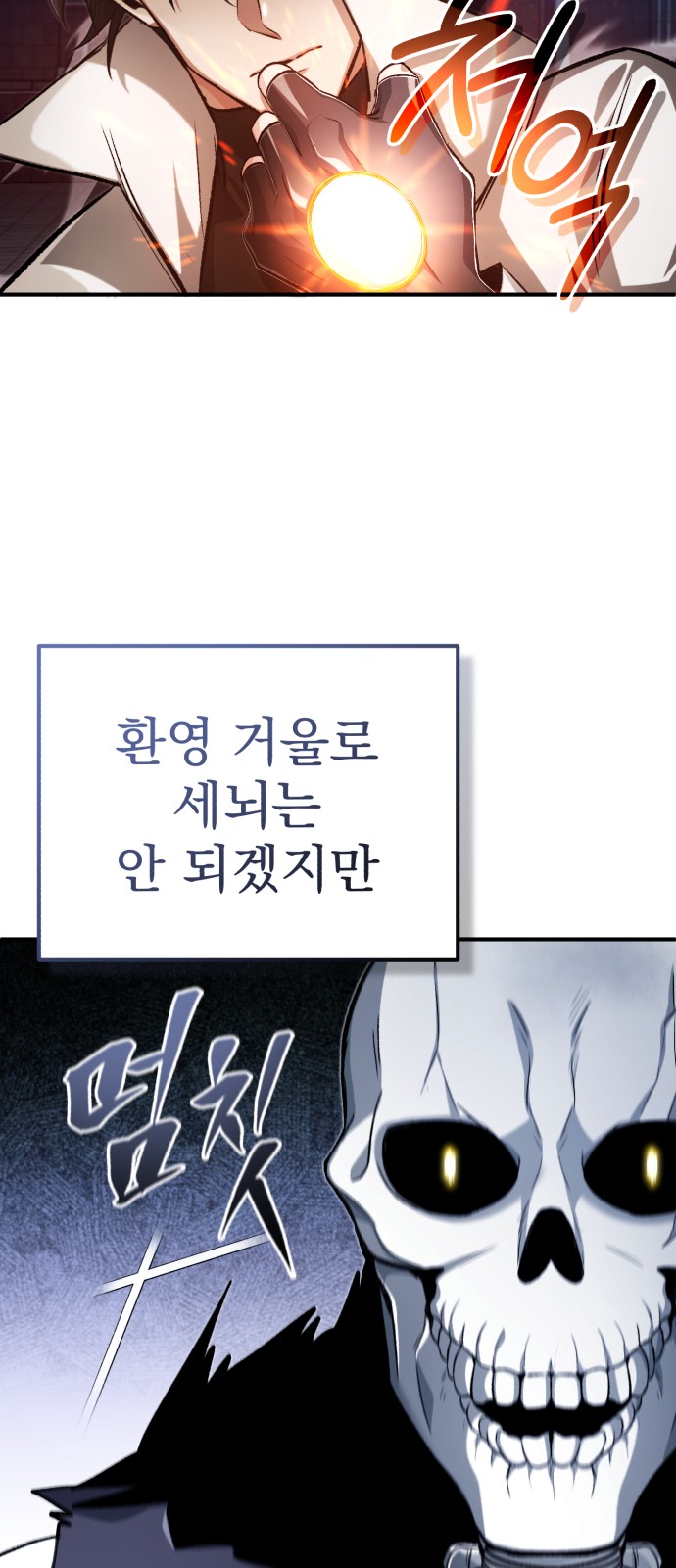 45 페이지
