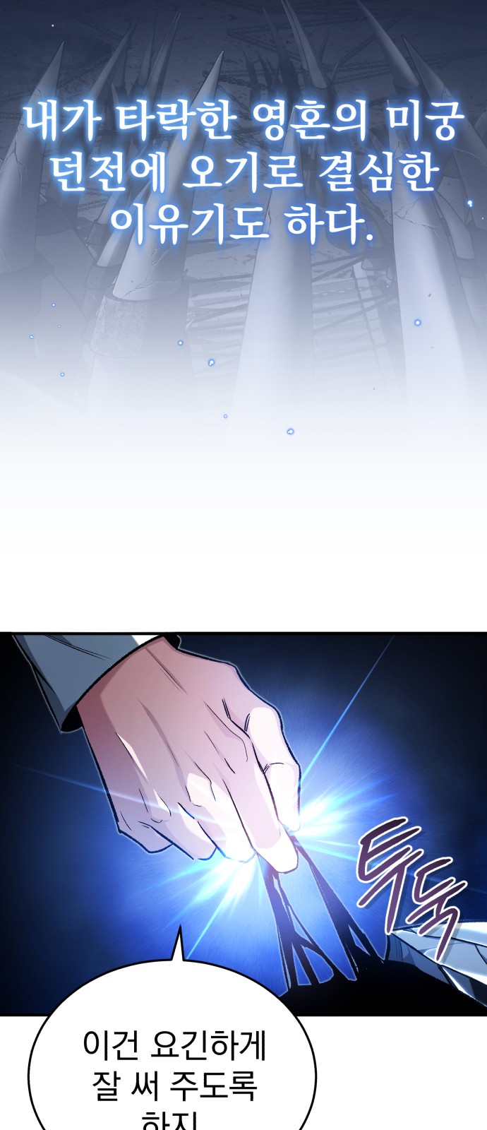 52 페이지