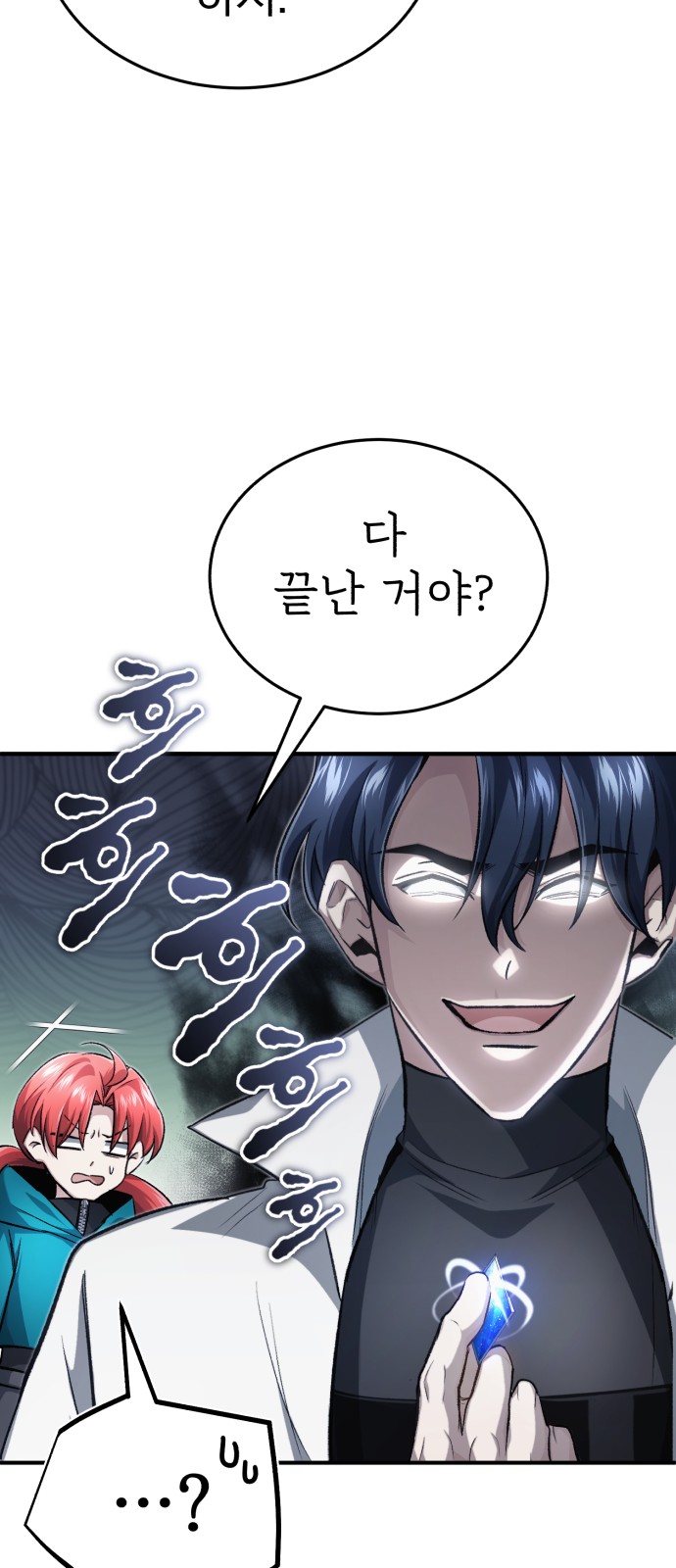53 페이지