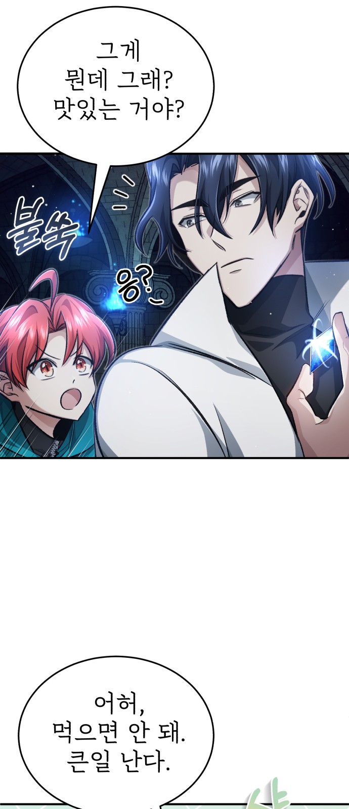 57 페이지