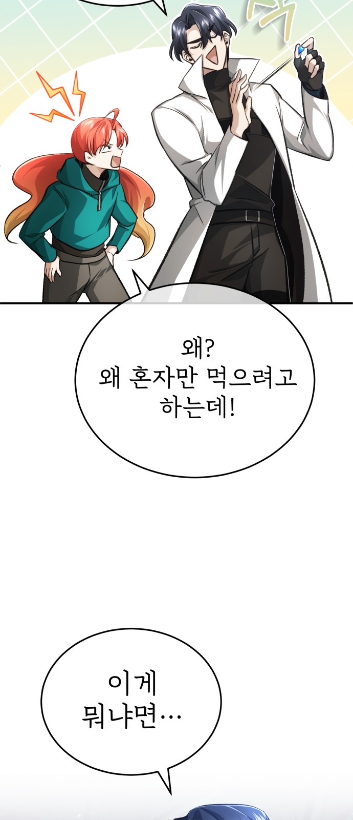 58 페이지