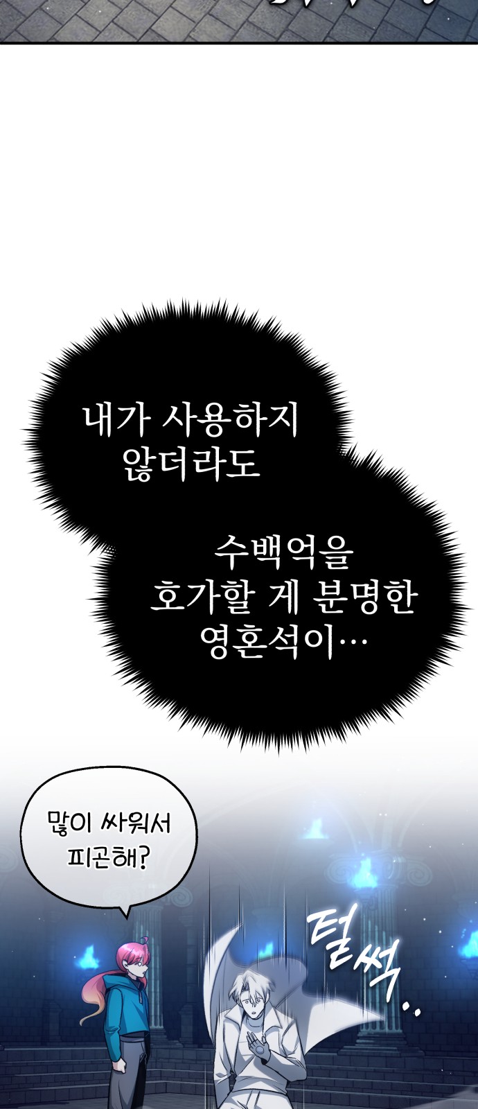61 페이지