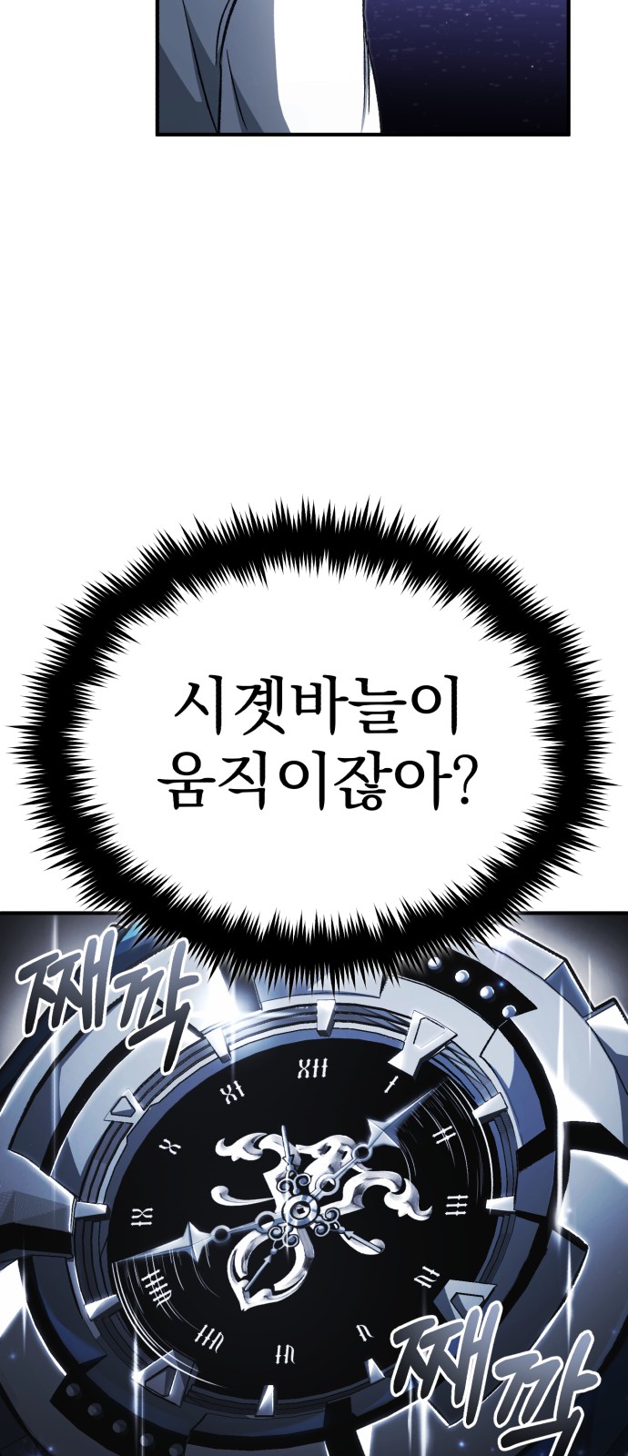63 페이지