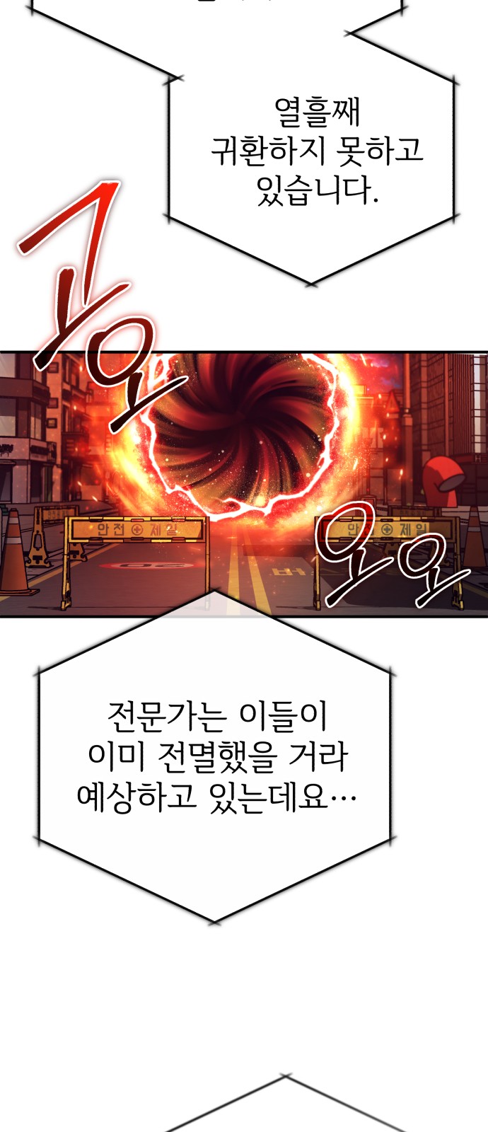 67 페이지