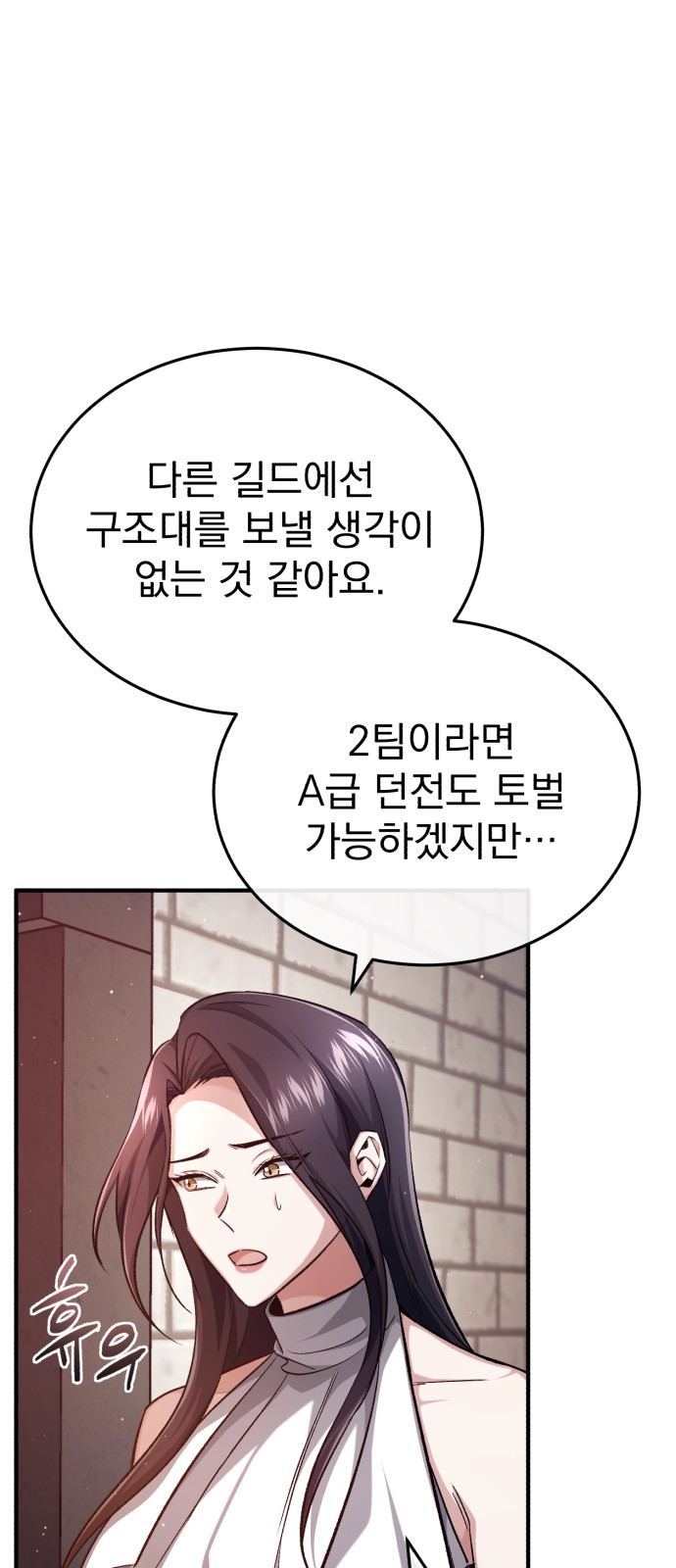 71 페이지