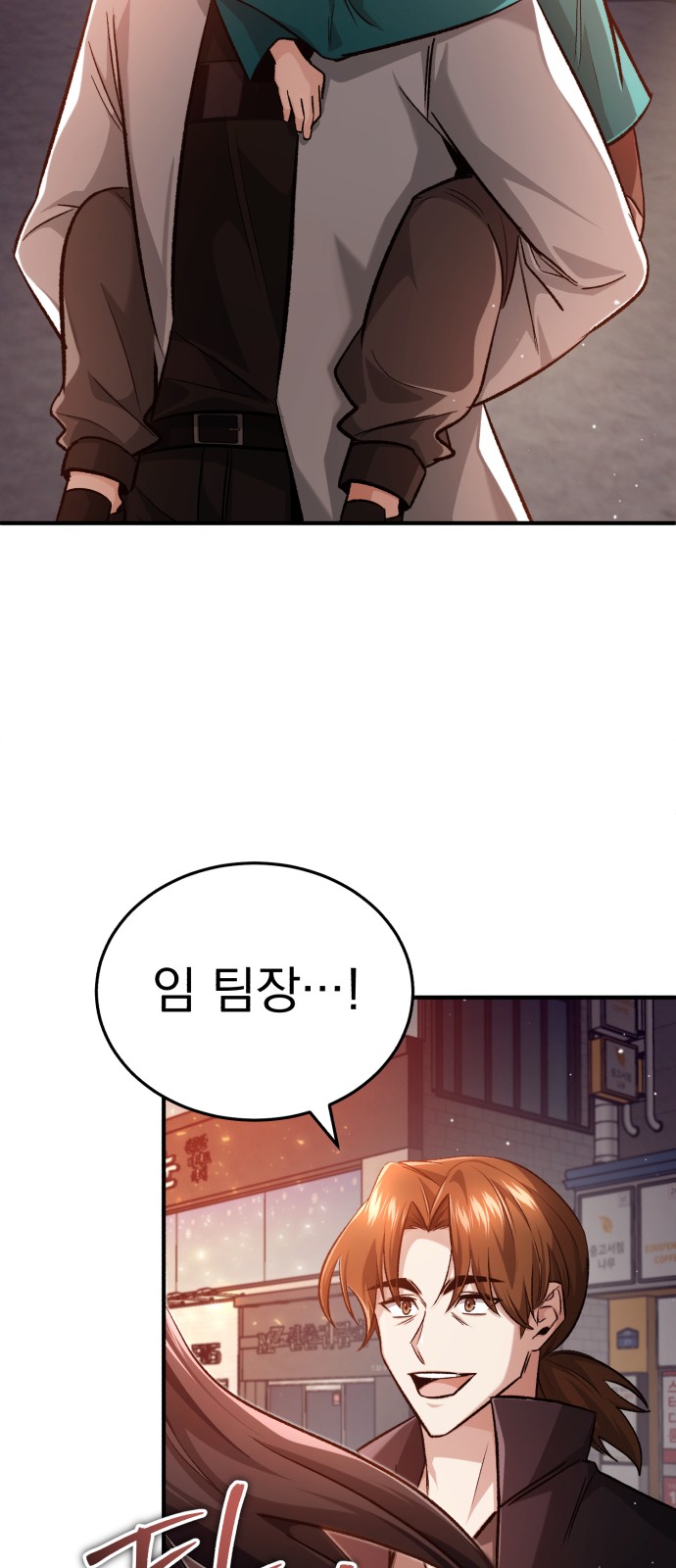 76 페이지
