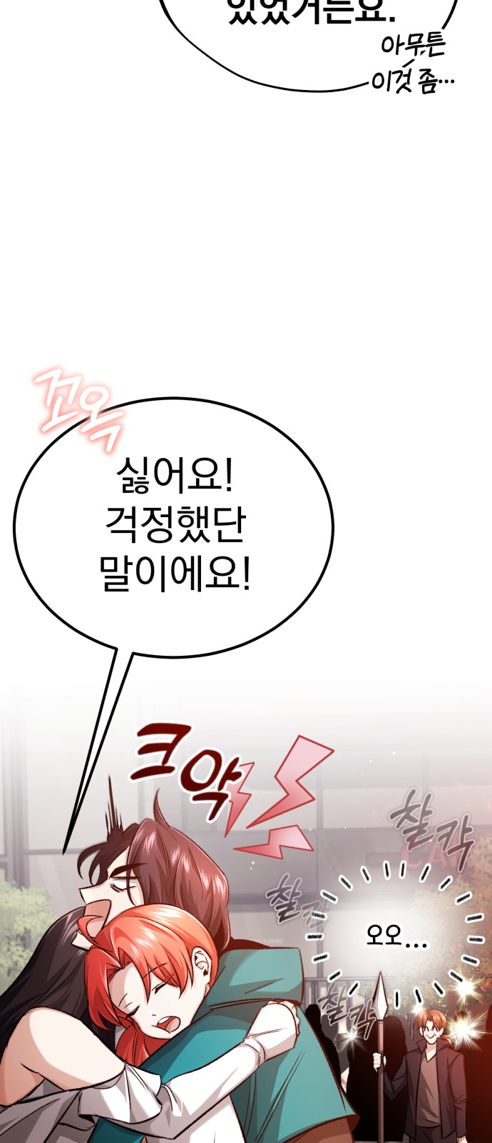80 페이지