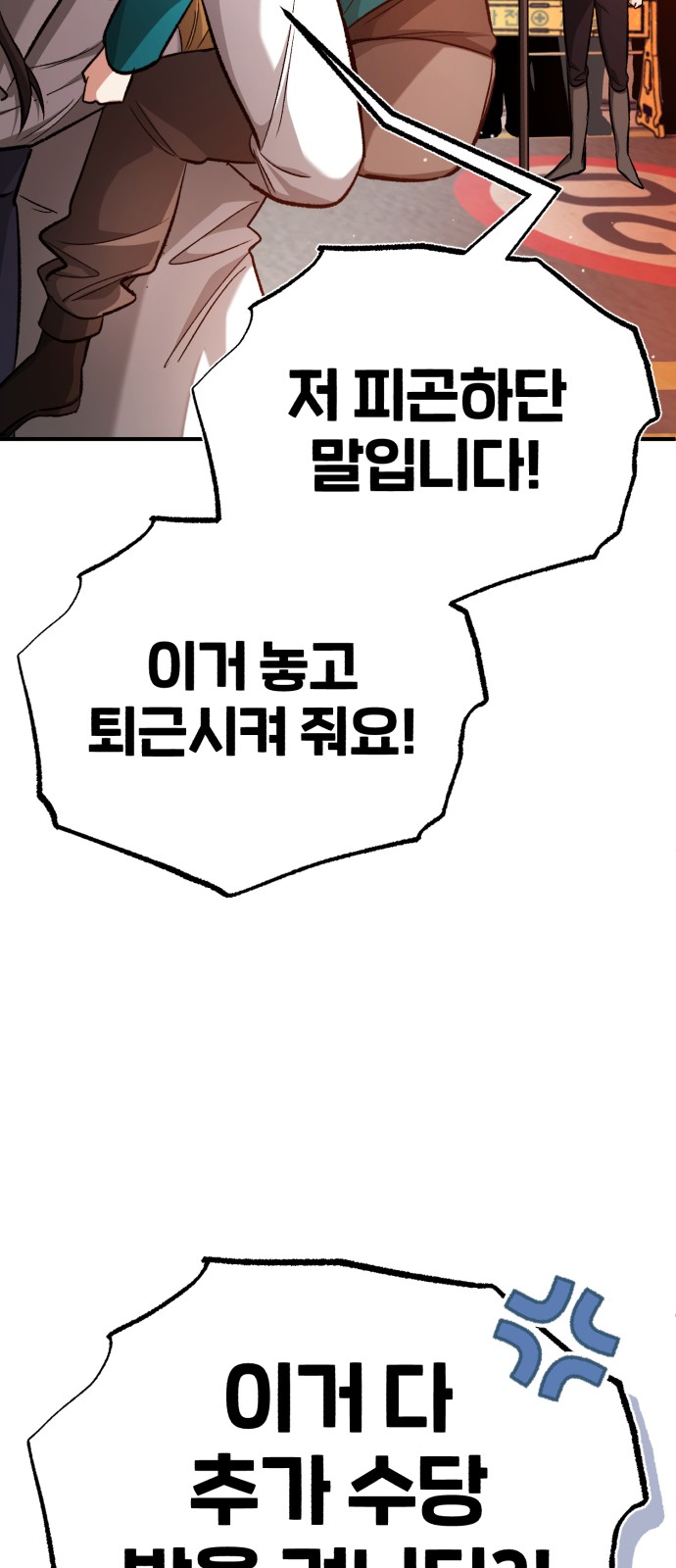 81 페이지