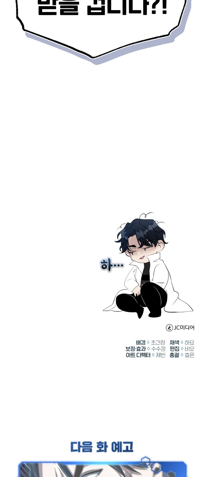 82 페이지