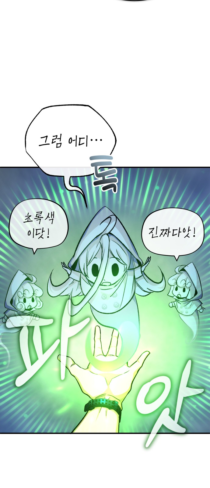 24 페이지