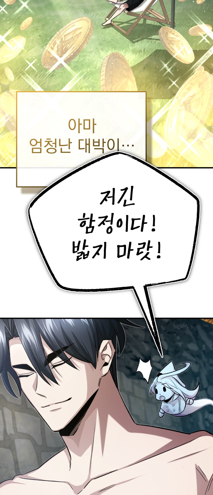 31 페이지