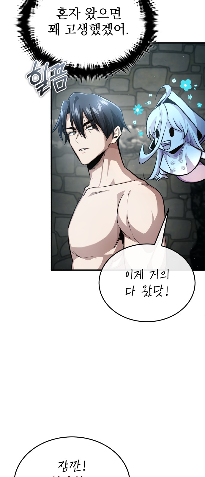 33 페이지