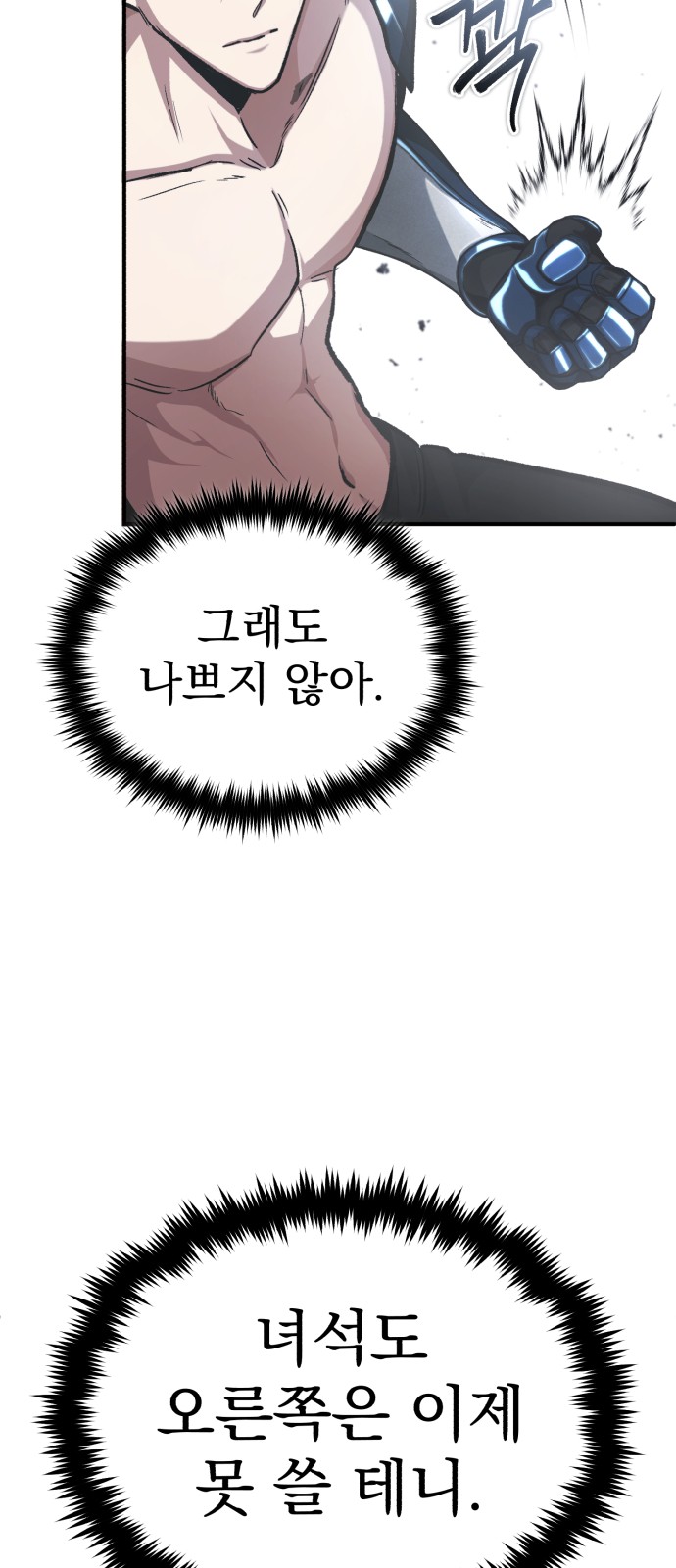 51 페이지