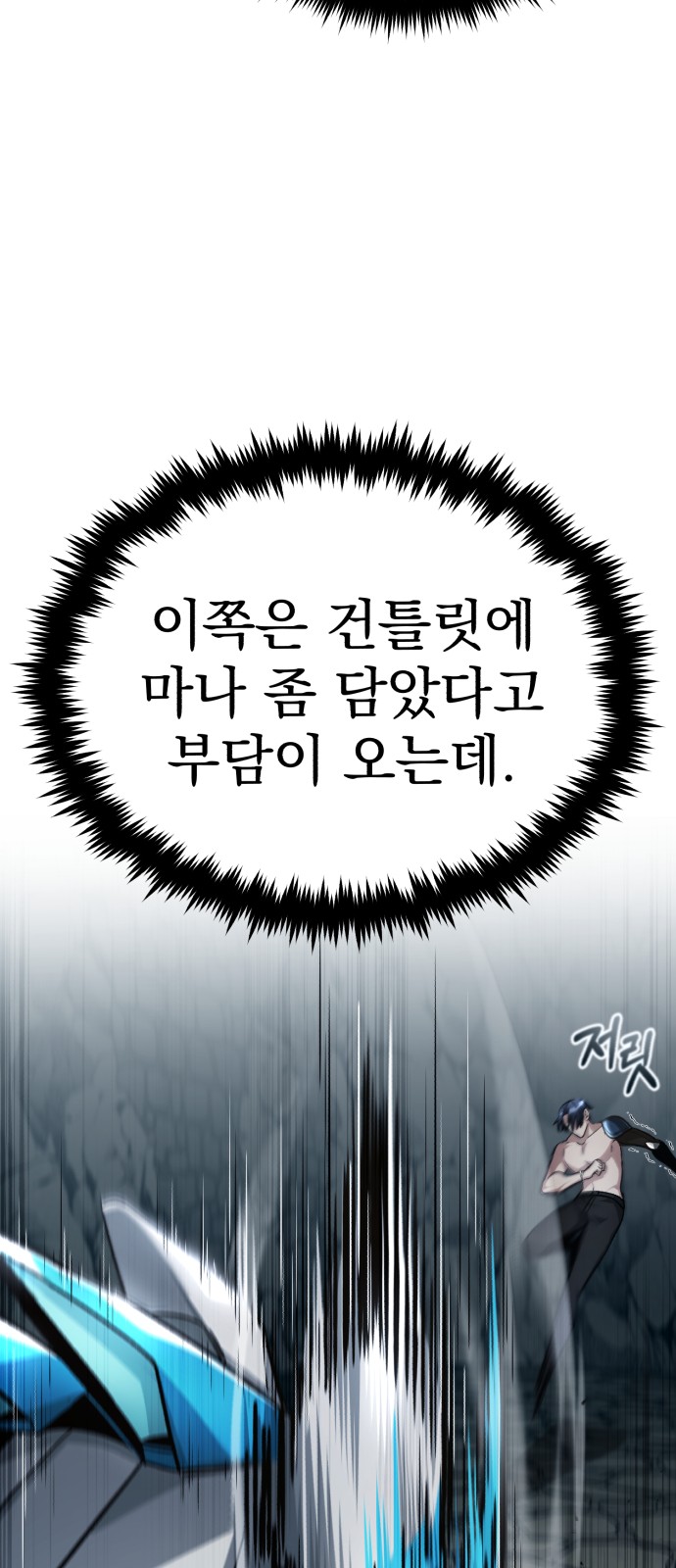 56 페이지