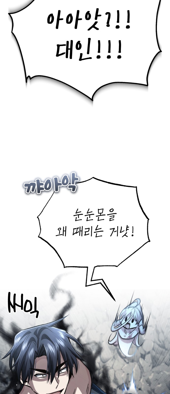 64 페이지