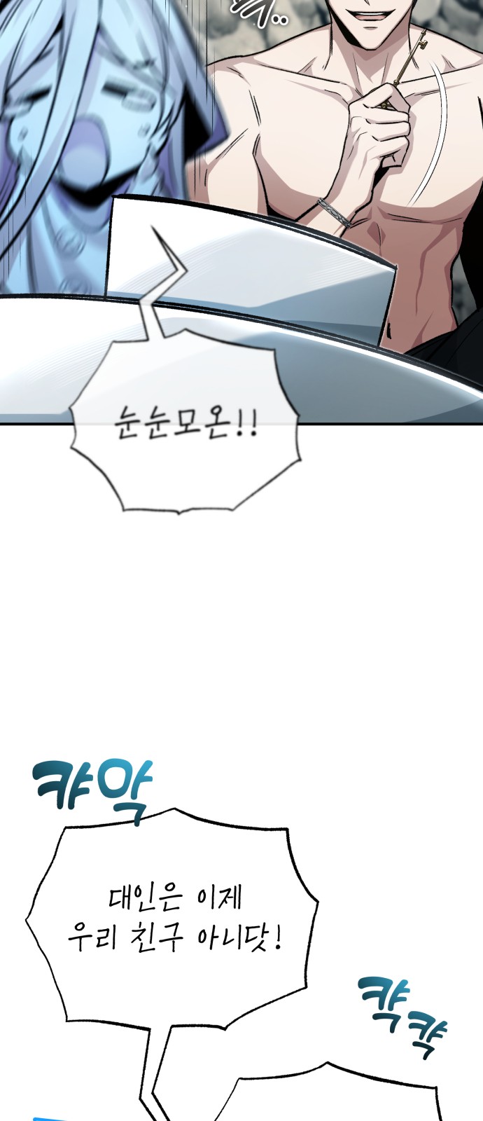 72 페이지