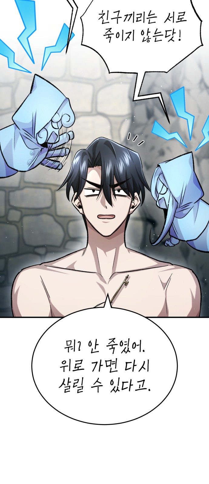 73 페이지