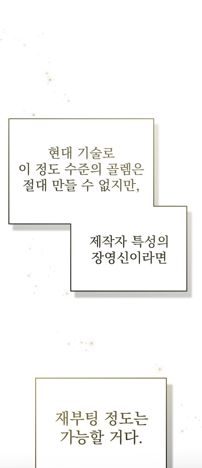 75 페이지