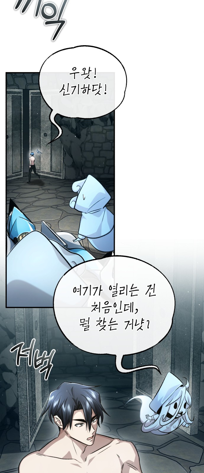 77 페이지